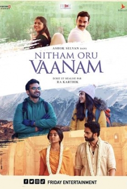 Nitham Oru Vaanam (2022)